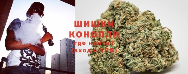 MDMA Premium VHQ Белокуриха